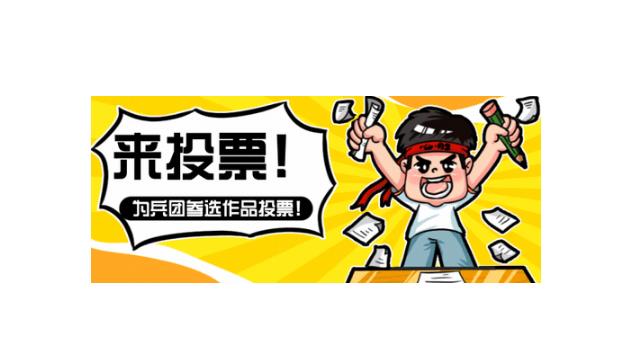 微信人工投票怎么收费？视频号刷赞安全么