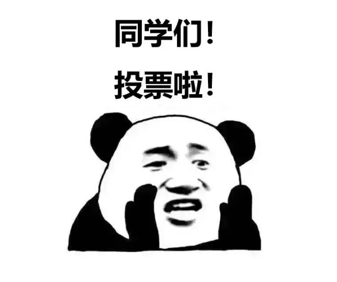 微信代投票-人工投票怎么算钱-微信投票怎么拉票快