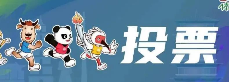 人工投票什么价-人工投票网-专业人工投票团队