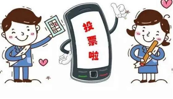 正规人工投票平台-人工代投票服务团队-纯人工投票平台